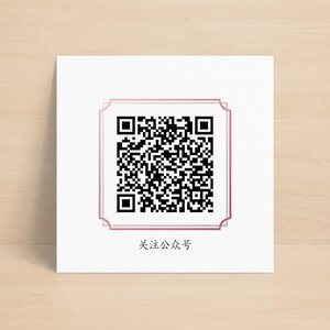 福利姬传媒公众号二维码