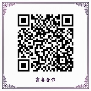 福利姬传媒商务合作二维码